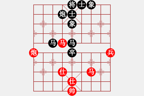 象棋棋譜圖片：一心一意【640324983】先負(fù)林小川2022-09－16 - 步數(shù)：80 