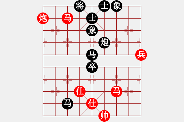 象棋棋譜圖片：一心一意【640324983】先負(fù)林小川2022-09－16 - 步數(shù)：90 