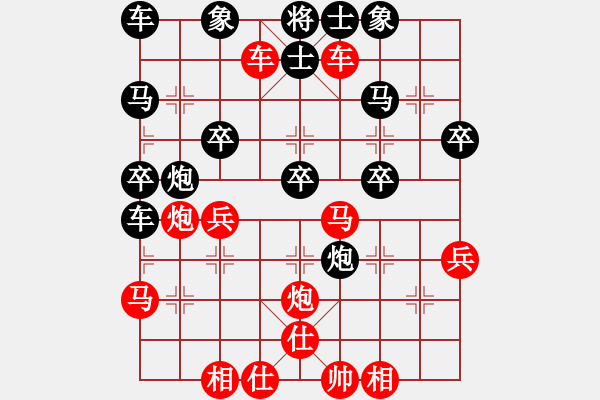 象棋棋譜圖片：橫才俊儒[292832991] -VS- 小薇[1518074771] - 步數(shù)：30 