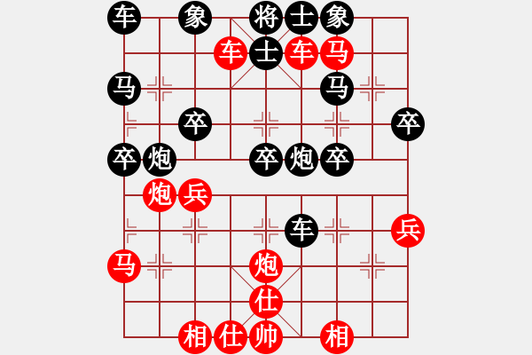 象棋棋譜圖片：橫才俊儒[292832991] -VS- 小薇[1518074771] - 步數(shù)：37 