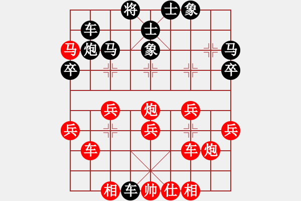 象棋棋譜圖片：峨眉綠茶(5段)-勝-在雨中慢步(4段) - 步數(shù)：30 