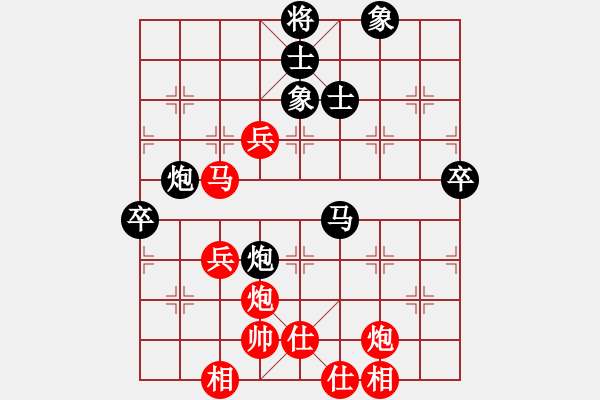 象棋棋譜圖片：河南楚河漢界天倫 曹巖磊 和 上海金外灘 趙瑋 - 步數(shù)：110 