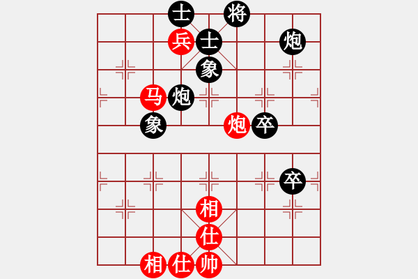 象棋棋譜圖片：來字順手炮(8段)-負-望月亭清心(5r) - 步數：100 