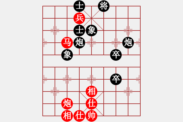 象棋棋譜圖片：來字順手炮(8段)-負-望月亭清心(5r) - 步數：110 