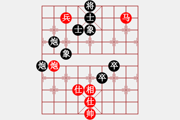 象棋棋譜圖片：來字順手炮(8段)-負-望月亭清心(5r) - 步數：130 