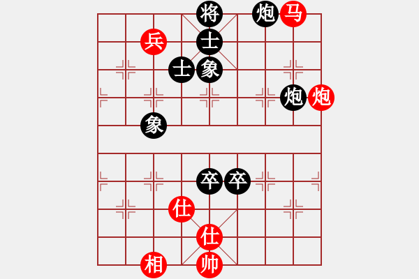 象棋棋譜圖片：來字順手炮(8段)-負-望月亭清心(5r) - 步數：150 