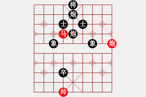 象棋棋譜圖片：來字順手炮(8段)-負-望月亭清心(5r) - 步數：190 