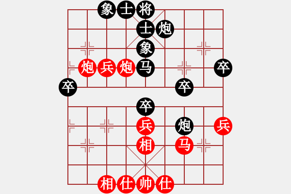 象棋棋譜圖片：來字順手炮(8段)-負-望月亭清心(5r) - 步數：40 