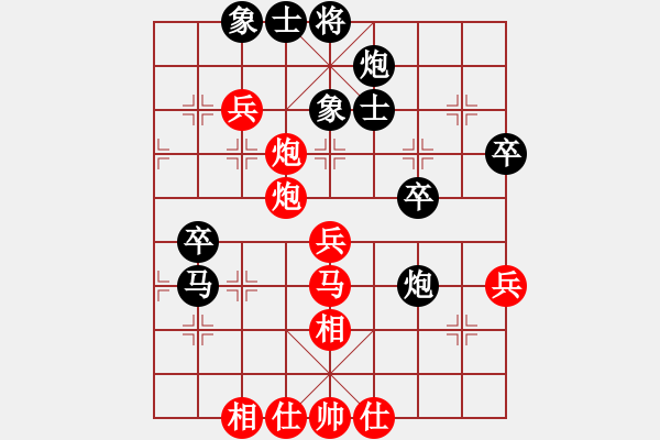 象棋棋譜圖片：來字順手炮(8段)-負-望月亭清心(5r) - 步數：50 