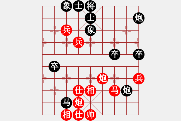 象棋棋譜圖片：來字順手炮(8段)-負-望月亭清心(5r) - 步數：70 