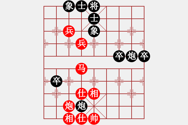 象棋棋譜圖片：來字順手炮(8段)-負-望月亭清心(5r) - 步數：80 