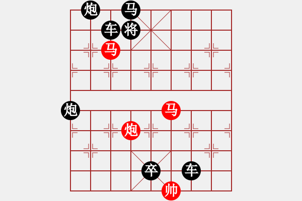 象棋棋譜圖片：《雅韻齋》【 三陽開泰 】 秦 臻 擬局 - 步數(shù)：30 