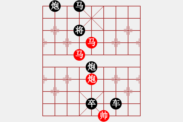 象棋棋譜圖片：《雅韻齋》【 三陽開泰 】 秦 臻 擬局 - 步數(shù)：60 