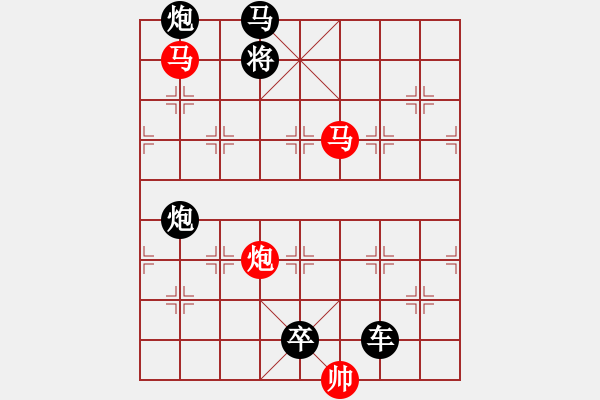 象棋棋譜圖片：《雅韻齋》【 三陽開泰 】 秦 臻 擬局 - 步數(shù)：70 