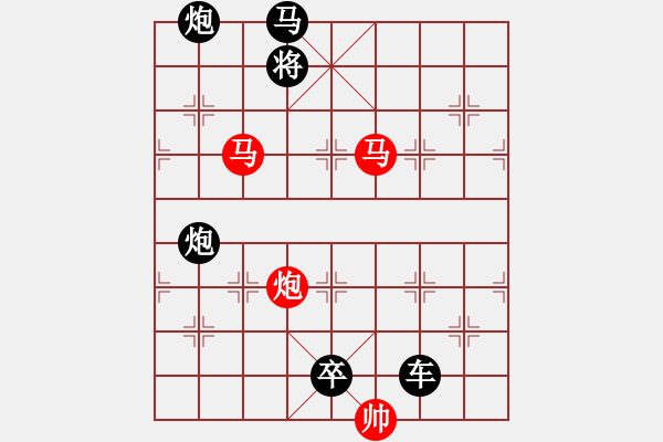 象棋棋譜圖片：《雅韻齋》【 三陽開泰 】 秦 臻 擬局 - 步數(shù)：71 