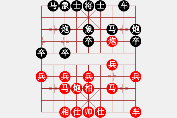 象棋棋譜圖片：不帶刀的人VS湖南衡山曾吳奈(2014-3-19) - 步數(shù)：20 