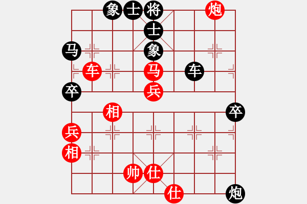 象棋棋譜圖片：不帶刀的人VS湖南衡山曾吳奈(2014-3-19) - 步數(shù)：60 