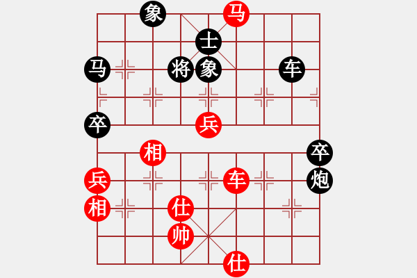 象棋棋譜圖片：不帶刀的人VS湖南衡山曾吳奈(2014-3-19) - 步數(shù)：79 