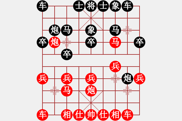 象棋棋譜圖片：魔刀轉(zhuǎn)世(9段)-負(fù)-堅(jiān)決不軟(3段)五八炮對(duì)屏風(fēng)馬 黑左馬盤河 - 步數(shù)：20 