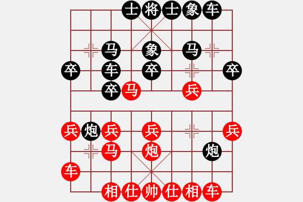 象棋棋譜圖片：魔刀轉(zhuǎn)世(9段)-負(fù)-堅(jiān)決不軟(3段)五八炮對(duì)屏風(fēng)馬 黑左馬盤河 - 步數(shù)：30 