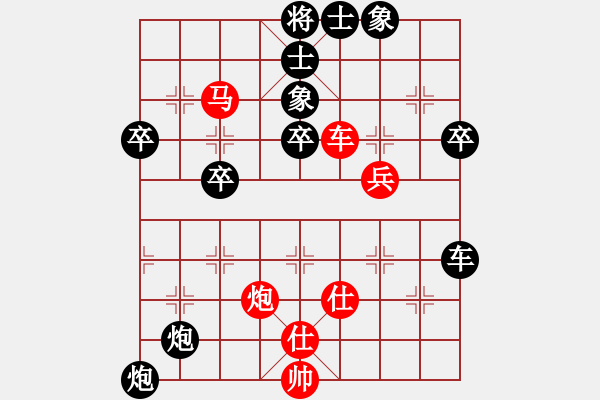 象棋棋譜圖片：魔刀轉(zhuǎn)世(9段)-負(fù)-堅(jiān)決不軟(3段)五八炮對(duì)屏風(fēng)馬 黑左馬盤河 - 步數(shù)：60 