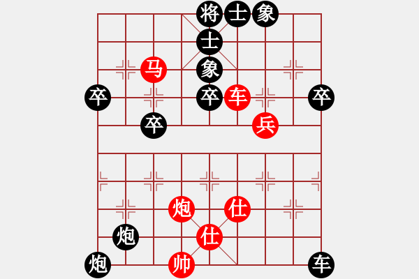 象棋棋譜圖片：魔刀轉(zhuǎn)世(9段)-負(fù)-堅(jiān)決不軟(3段)五八炮對(duì)屏風(fēng)馬 黑左馬盤河 - 步數(shù)：62 