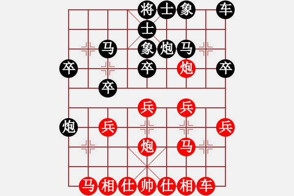 象棋棋譜圖片：[天]醉棋兒[紅] -VS- 小米泡泡[黑] - 步數(shù)：20 