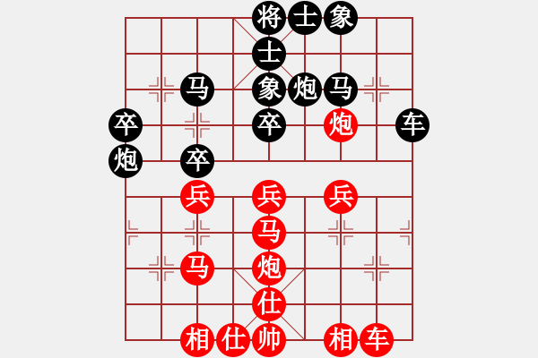 象棋棋譜圖片：[天]醉棋兒[紅] -VS- 小米泡泡[黑] - 步數(shù)：30 