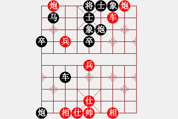 象棋棋譜圖片：[天]醉棋兒[紅] -VS- 小米泡泡[黑] - 步數(shù)：50 