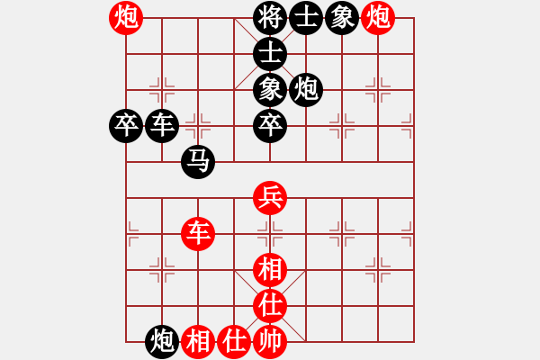 象棋棋譜圖片：[天]醉棋兒[紅] -VS- 小米泡泡[黑] - 步數(shù)：60 