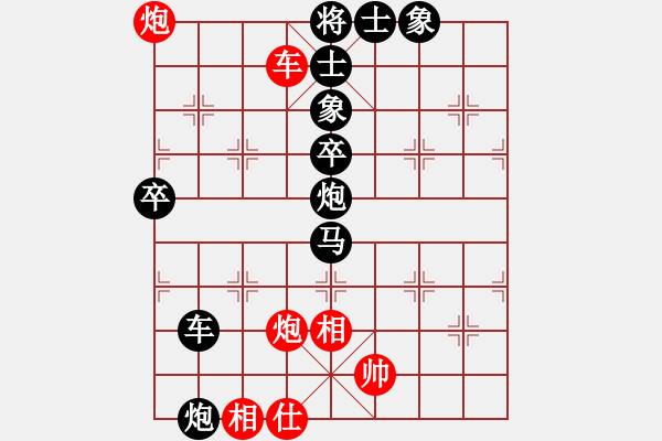 象棋棋譜圖片：[天]醉棋兒[紅] -VS- 小米泡泡[黑] - 步數(shù)：80 