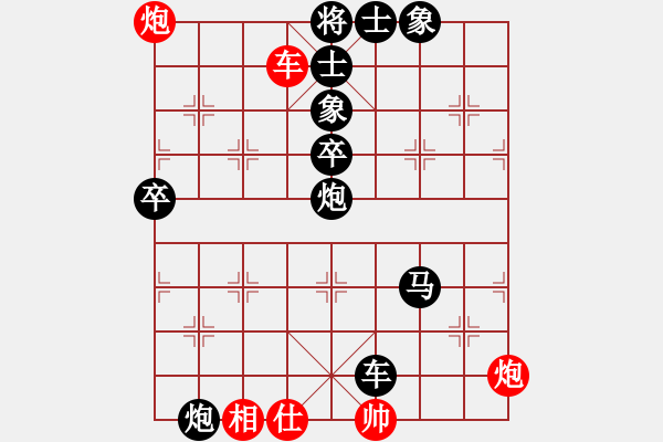 象棋棋譜圖片：[天]醉棋兒[紅] -VS- 小米泡泡[黑] - 步數(shù)：90 