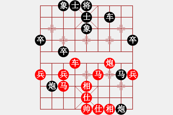 象棋棋譜圖片：2005年啟新高爾夫杯全國(guó)象棋甲級(jí)聯(lián)賽第20輪第3臺(tái)-浙江寧波世紀(jì)盛業(yè)陳建國(guó)先負(fù)煤礦開(kāi)灤股份宋國(guó)強(qiáng) - 步數(shù)：40 