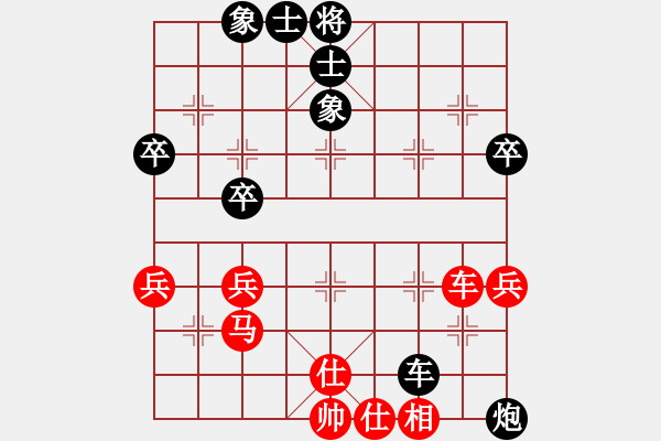 象棋棋譜圖片：2005年啟新高爾夫杯全國(guó)象棋甲級(jí)聯(lián)賽第20輪第3臺(tái)-浙江寧波世紀(jì)盛業(yè)陳建國(guó)先負(fù)煤礦開(kāi)灤股份宋國(guó)強(qiáng) - 步數(shù)：50 