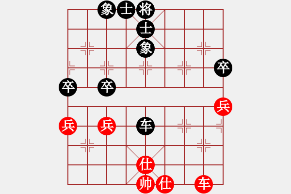 象棋棋譜圖片：2005年啟新高爾夫杯全國(guó)象棋甲級(jí)聯(lián)賽第20輪第3臺(tái)-浙江寧波世紀(jì)盛業(yè)陳建國(guó)先負(fù)煤礦開(kāi)灤股份宋國(guó)強(qiáng) - 步數(shù)：60 