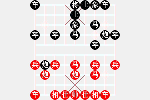 象棋棋譜圖片：芳棋(純人打球）[279869633] -VS- 新光無限[815149128] - 步數(shù)：20 