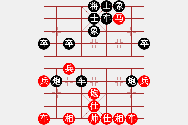 象棋棋譜圖片：芳棋(純人打球）[279869633] -VS- 新光無限[815149128] - 步數(shù)：40 