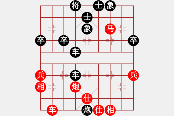 象棋棋譜圖片：芳棋(純人打球）[279869633] -VS- 新光無限[815149128] - 步數(shù)：62 