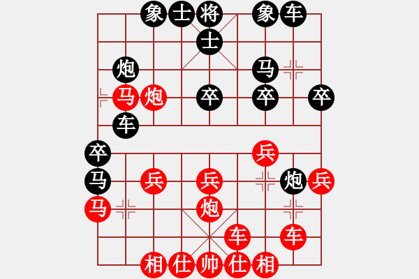 象棋棋谱图片：魔人布欧(月将)-和-江东新星(月将) - 步数：30 