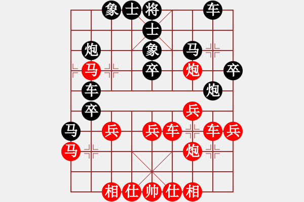 象棋棋谱图片：魔人布欧(月将)-和-江东新星(月将) - 步数：40 