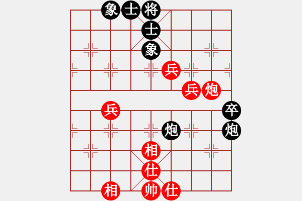 象棋棋谱图片：魔人布欧(月将)-和-江东新星(月将) - 步数：80 