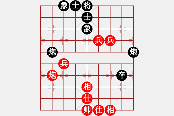象棋棋谱图片：魔人布欧(月将)-和-江东新星(月将) - 步数：90 