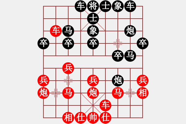 象棋棋谱图片：姜金福8-3 先负 贾铁跟8-3 - 步数：20 