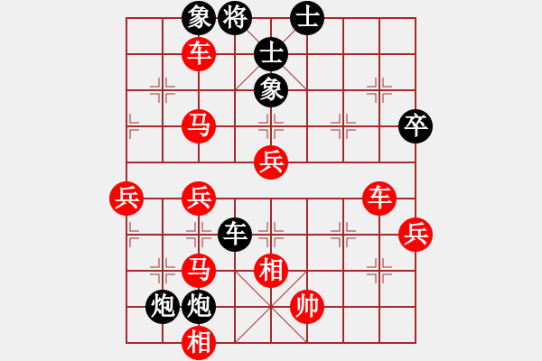 象棋棋谱图片：姜金福8-3 先负 贾铁跟8-3 - 步数：64 