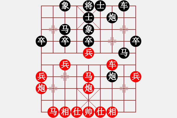 象棋棋譜圖片：名劍之晶瑩(風(fēng)魔)-勝-棄帥入局(電神) - 步數(shù)：31 