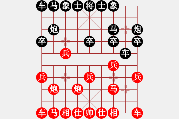 象棋棋譜圖片：四季冬(9星)-和-好好玩棋(9星) - 步數(shù)：10 