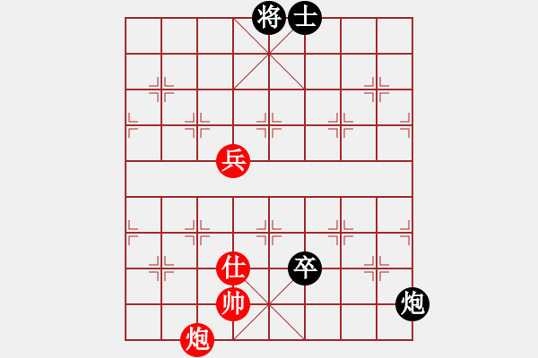 象棋棋譜圖片：四季冬(9星)-和-好好玩棋(9星) - 步數(shù)：140 