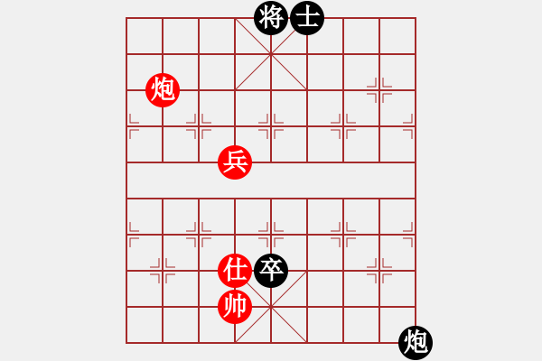 象棋棋譜圖片：四季冬(9星)-和-好好玩棋(9星) - 步數(shù)：150 