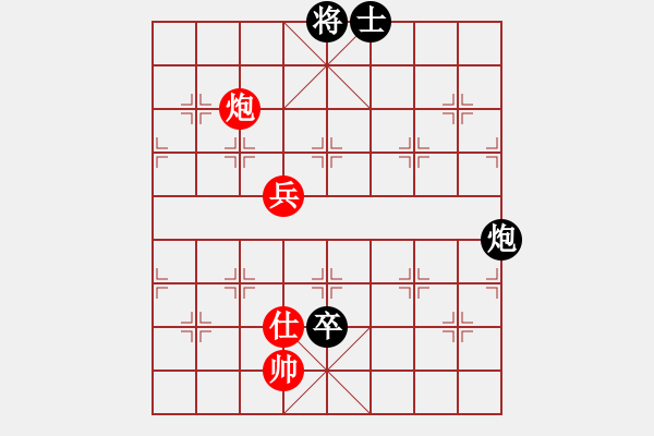 象棋棋譜圖片：四季冬(9星)-和-好好玩棋(9星) - 步數(shù)：160 