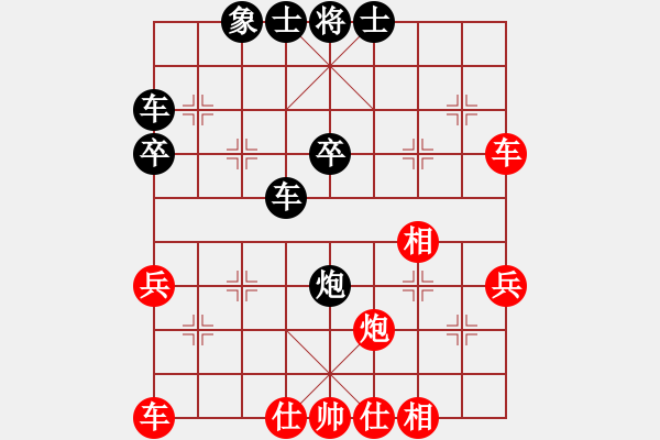 象棋棋譜圖片：四季冬(9星)-和-好好玩棋(9星) - 步數(shù)：40 